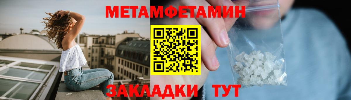 АМФЕТАМИН  Амфетамин 97%  блэк спрут маркетплейс  Чита  Вход с VPN  Amphetamine 
