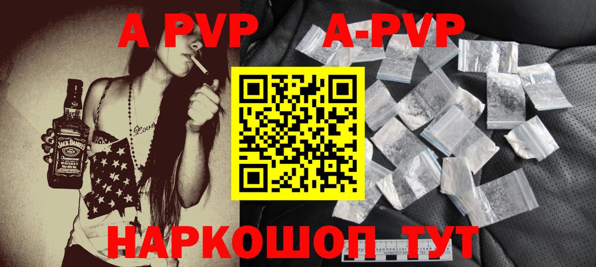 A PVP СК Чита