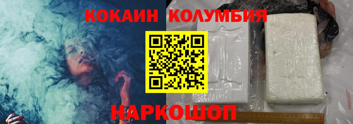 Чита  Кокаин Эквадор  Вход с VPN  COCAIN 99% 