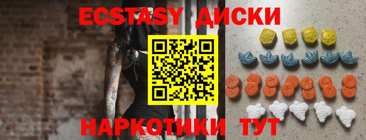 Ecstasy бентли  ЭКСТАЗИ Cube  Чита  Вход с VPN 