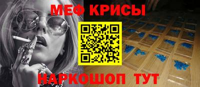 ALPHA-PVP Можайск