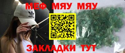 ALPHA-PVP Можайск