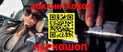 синтетический гашиш Малоярославец