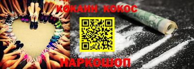 ALPHA-PVP Можайск