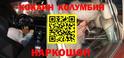 синтетический гашиш Малоярославец