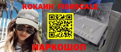 каннабис Моздок