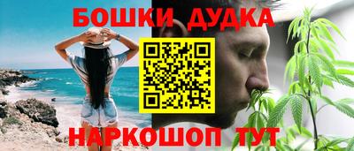 каннабис Моздок