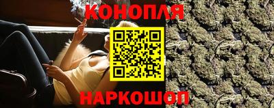 синтетический гашиш Малоярославец
