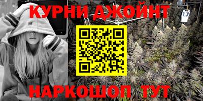 синтетический гашиш Малоярославец