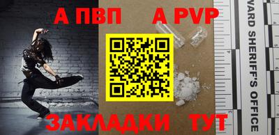 2c-b Малгобек