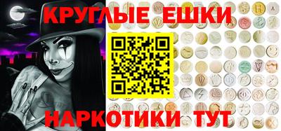 2c-b Малгобек