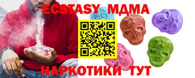 2c-b Малгобек