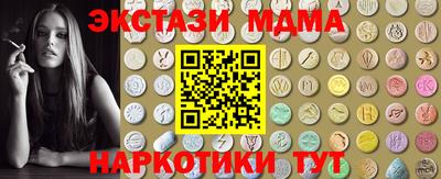 каннабис Моздок