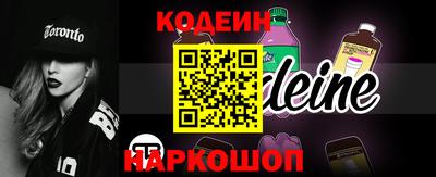 ALPHA-PVP Можайск