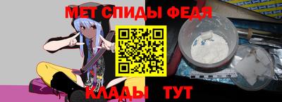 mdma Мариинск