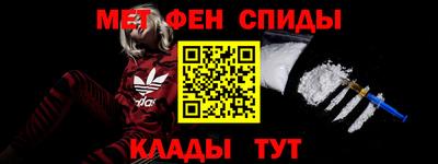 синтетический гашиш Малоярославец