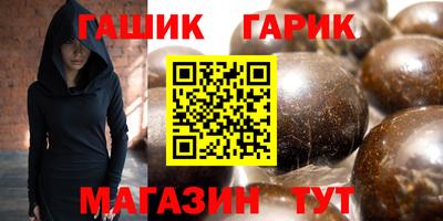 2c-b Малгобек