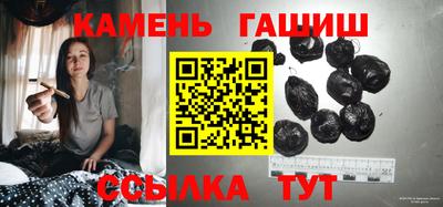 синтетический гашиш Малоярославец