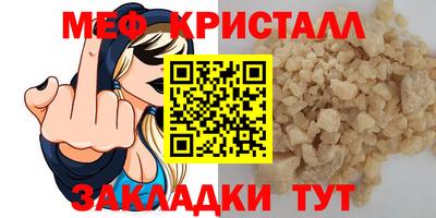 2c-b Малгобек