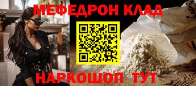 mdma Мариинск