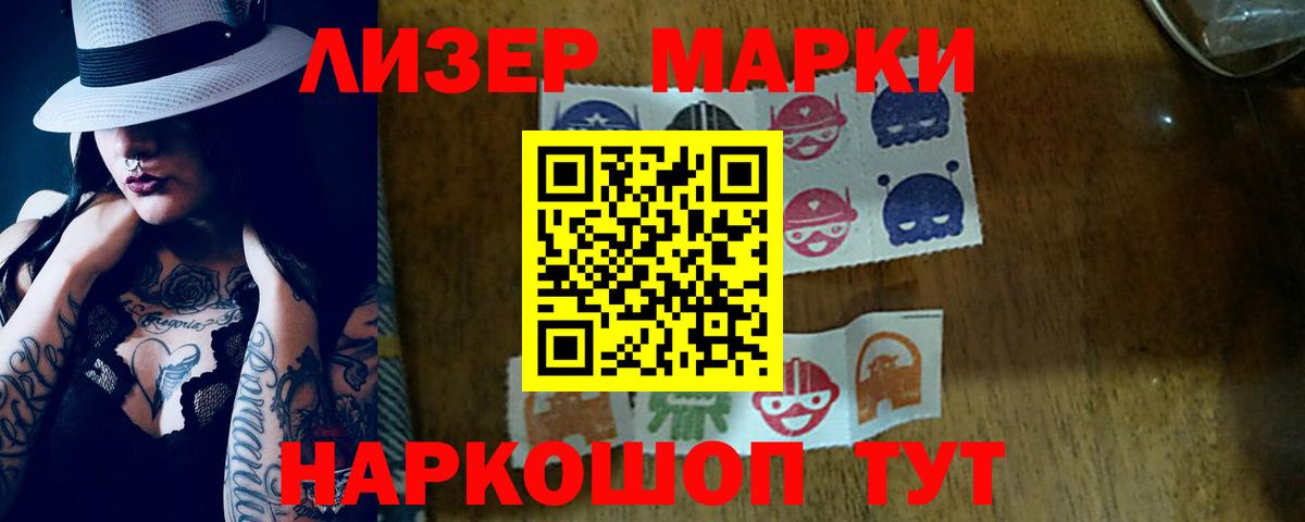 Чита  Лсд 25 экстази ecstasy  Лсд 25 экстази кислота  LSD-25 экстази  Вход с VPN 