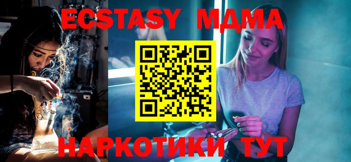ГАШ  А ПВП СОЛЬ кристаллы  Канабис  Мефедрон кристаллы  МЕТАДОН  Вход с VPN  Чита  Купить наркоту  Амфетамин кристаллы  Cocaine 