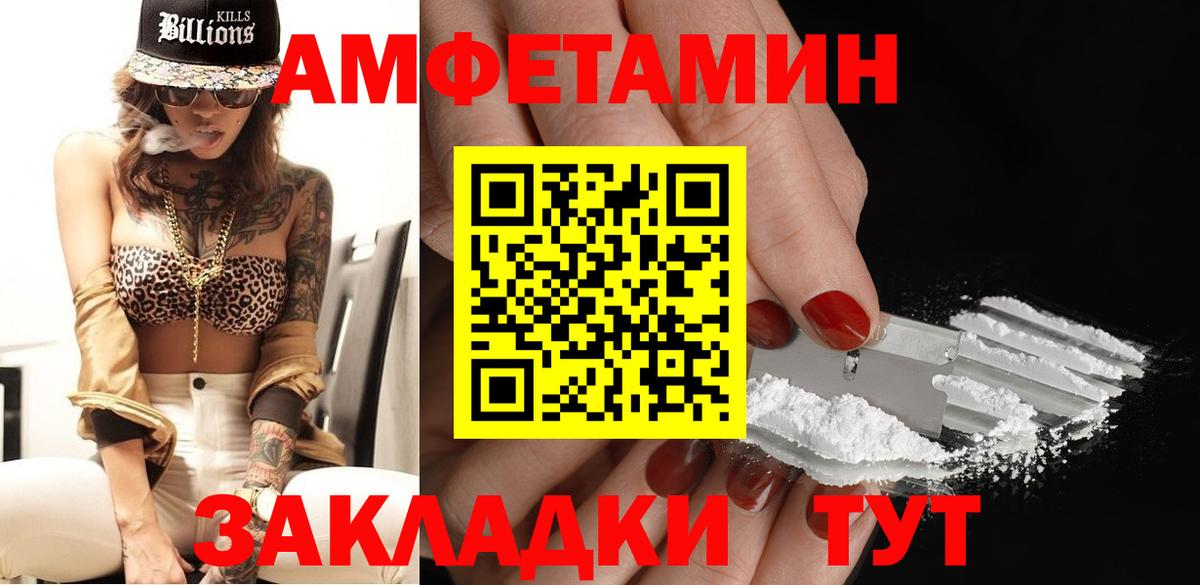 Чита  Метамфетамин Methamphetamine  Вход с VPN  Метамфетамин Methamphetamine 