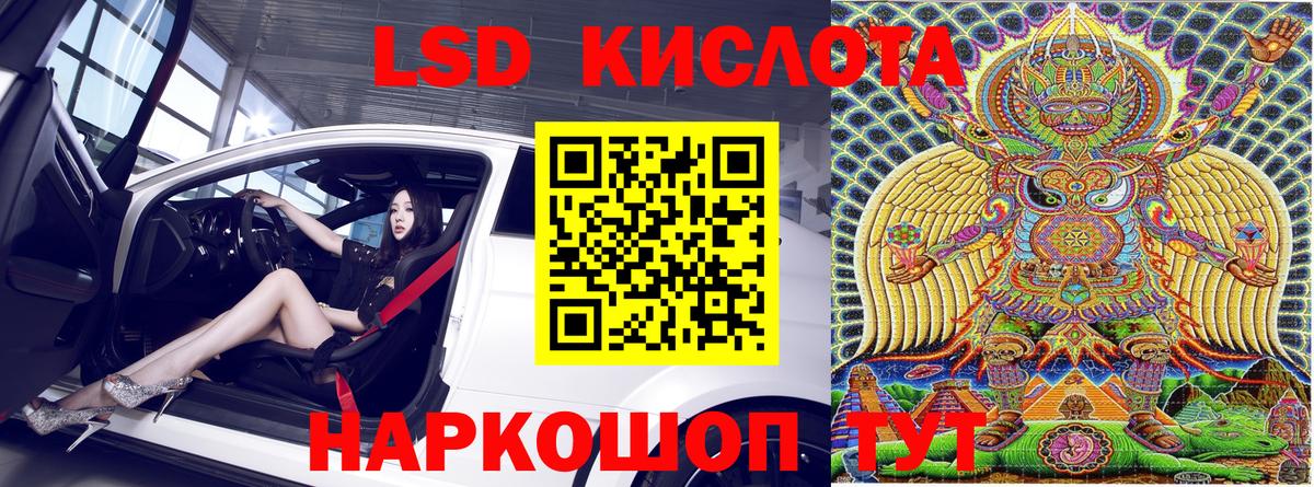Марки NBOMe 1500мкг  Марки NBOMe 1500мкг  Чита  Наркотические марки  Вход с VPN 