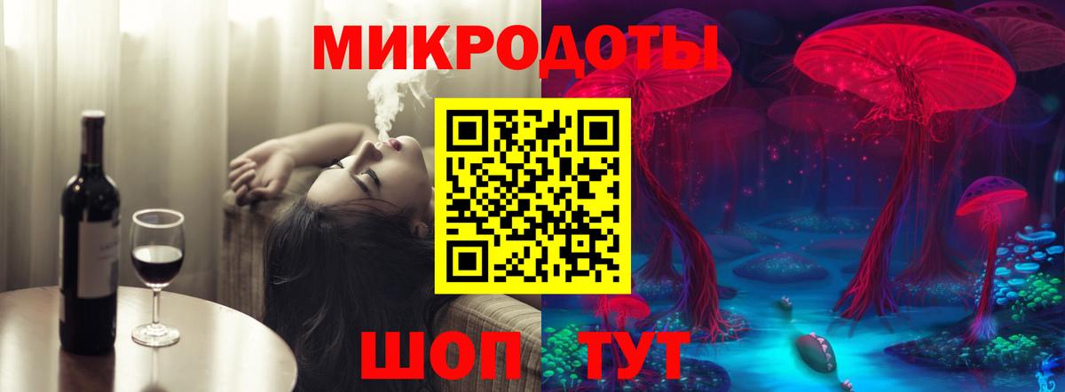 Псилоцибиновые грибы Psilocybe  Вход с VPN  Чита 